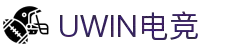 UWIN电竞·(中国)集团