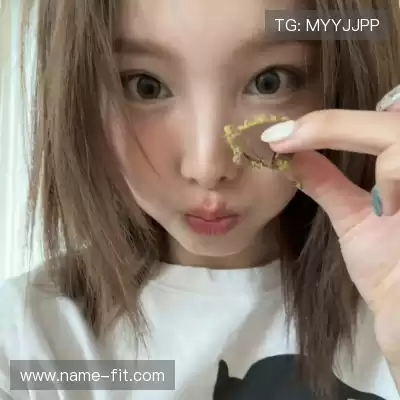 怀彤真